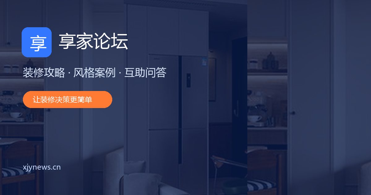 匠心装饰